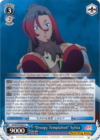 "Droopy Temptation" Sylvia - [KonoSuba The Movie: Legend of Crimson] | Gear Gaming Fayetteville