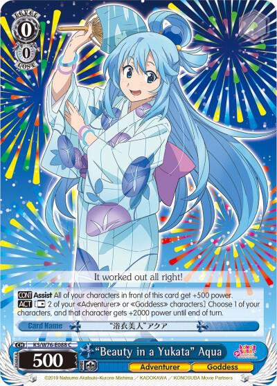 "Beauty in a Yukata" Aqua - [KonoSuba The Movie: Legend of Crimson] | Gear Gaming Fayetteville