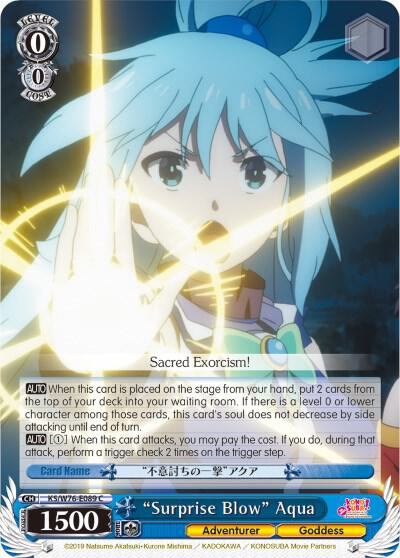 "Surprise Blow" Aqua - [KonoSuba The Movie: Legend of Crimson] | Gear Gaming Fayetteville