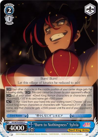 "Burn to Nothingness" Sylvia - [KonoSuba The Movie: Legend of Crimson] | Gear Gaming Fayetteville