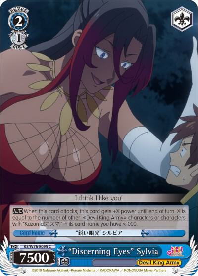 "Discerning Eyes" Sylvia - [KonoSuba The Movie: Legend of Crimson] | Gear Gaming Fayetteville