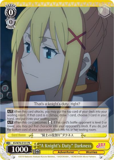 "A Knight's Duty" Darkness - [KonoSuba The Movie: Legend of Crimson] | Gear Gaming Fayetteville