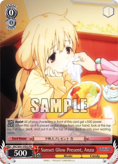 Sunset Glow Present, Anzu - [The iDOLM@STER Cinderella Girls] | Gear Gaming Fayetteville