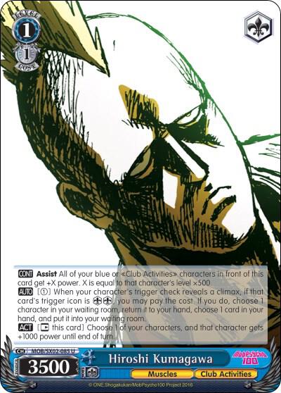 Hiroshi Kumagawa - [Mob Psycho 100] | Gear Gaming Fayetteville