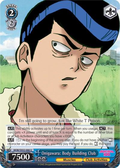 Onigawara: Body Building Club - [Mob Psycho 100] | Gear Gaming Fayetteville
