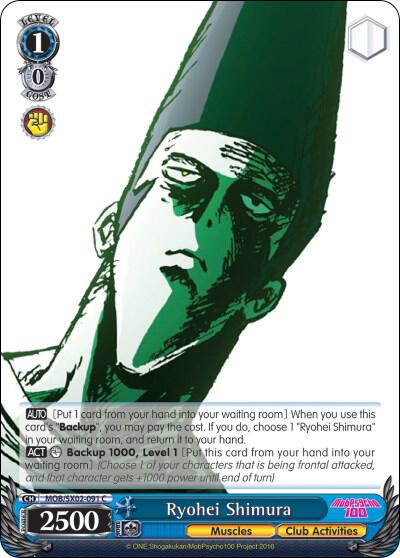 Ryohei Shimura - [Mob Psycho 100] | Gear Gaming Fayetteville