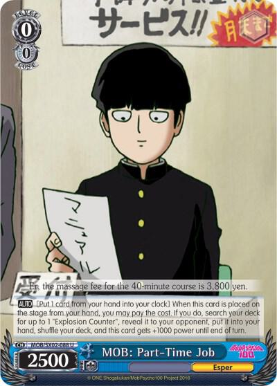 MOB: Part-Time Job - [Mob Psycho 100] | Gear Gaming Fayetteville