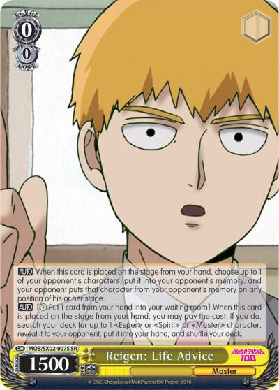 Reigen: Life Advice (SR) - [Mob Psycho 100] | Gear Gaming Fayetteville