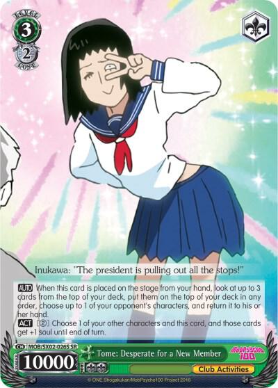 Tome: Desperate for a New Member (SR) - [Mob Psycho 100] | Gear Gaming Fayetteville