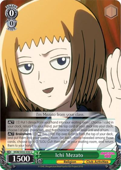 Ichi Mezato - [Mob Psycho 100] | Gear Gaming Fayetteville