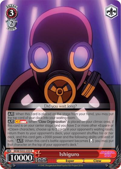 Ishiguro - [Mob Psycho 100] | Gear Gaming Fayetteville