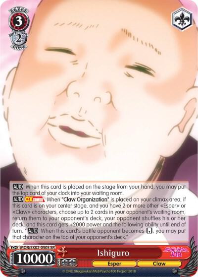 Ishiguro (SR) - [Mob Psycho 100] | Gear Gaming Fayetteville