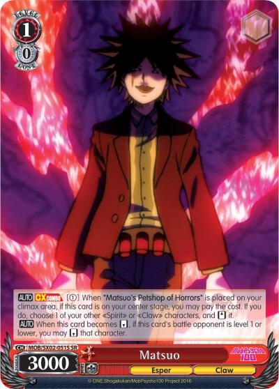 Matsuo (SR) - [Mob Psycho 100] | Gear Gaming Fayetteville