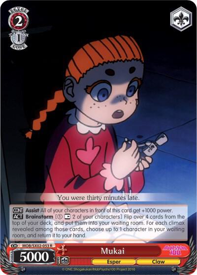 Mukai - [Mob Psycho 100] | Gear Gaming Fayetteville