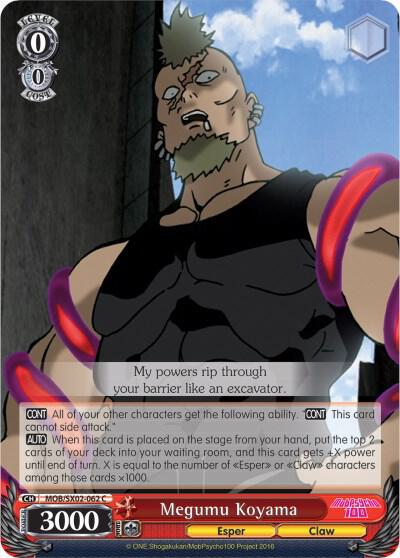 Megumu Koyama - [Mob Psycho 100] | Gear Gaming Fayetteville