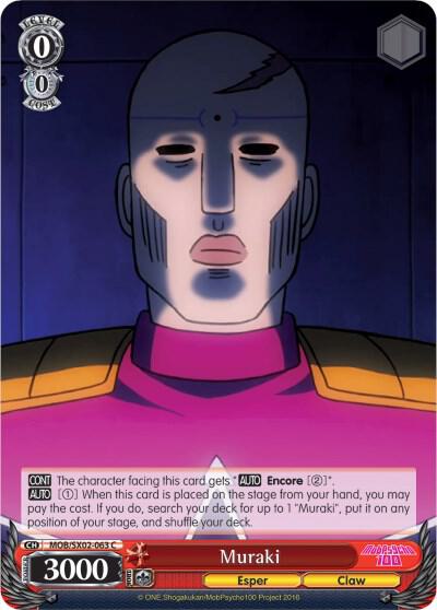 Muraki - [Mob Psycho 100] | Gear Gaming Fayetteville