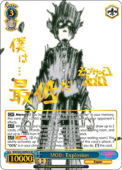 MOB: Explosion (B) (SEC) - [Mob Psycho 100] | Gear Gaming Fayetteville