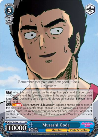 Musashi Goda (SR) - [Mob Psycho 100] | Gear Gaming Fayetteville