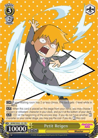 Petit Reigen - [Mob Psycho 100] | Gear Gaming Fayetteville