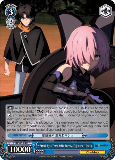 Attack by a Formidable Enemy, Fujimaru & Mash - [Fate/Grand Order Absolute Demonic Front: Babylonia] | Gear Gaming Fayetteville