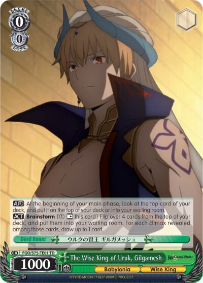 The Wise King of Uruk, Gilgamesh - [Fate/Grand Order Absolute Demonic Front: Babylonia] | Gear Gaming Fayetteville