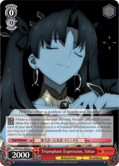 Triumphant Expression, Ishtar - [Fate/Grand Order Absolute Demonic Front: Babylonia] | Gear Gaming Fayetteville