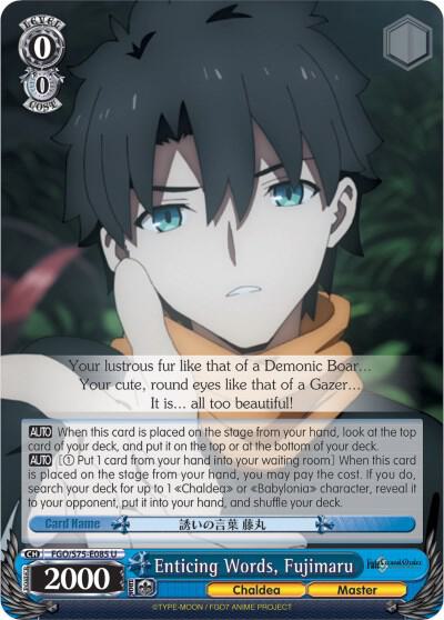 Enticing Words, Fujimaru - [Fate/Grand Order Absolute Demonic Front: Babylonia] | Gear Gaming Fayetteville