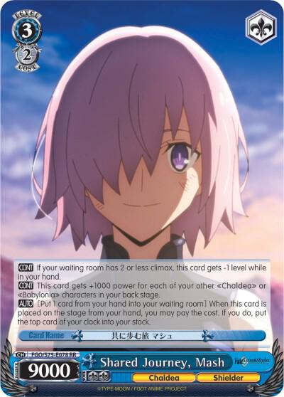 Shared Journey, Mash - [Fate/Grand Order Absolute Demonic Front: Babylonia] | Gear Gaming Fayetteville