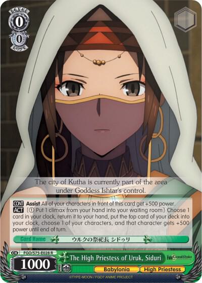 The High Priestess of Uruk, Siduri - [Fate/Grand Order Absolute Demonic Front: Babylonia] | Gear Gaming Fayetteville