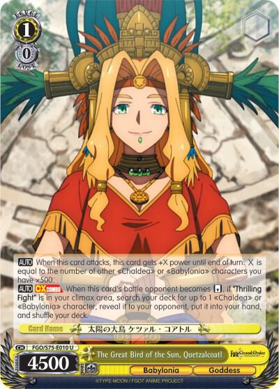 The Great Bird of the Sun, Quetzalcoatl - [Fate/Grand Order Absolute Demonic Front: Babylonia] | Gear Gaming Fayetteville