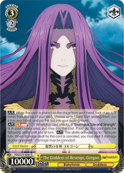 The Goddess of Revenge, Gorgon - [Fate/Grand Order Absolute Demonic Front: Babylonia] | Gear Gaming Fayetteville