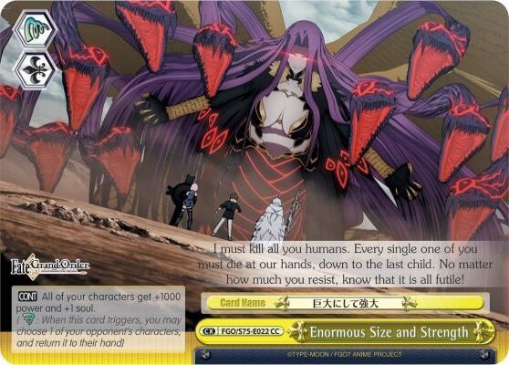Enormous Size and Strength - [Fate/Grand Order Absolute Demonic Front: Babylonia] | Gear Gaming Fayetteville