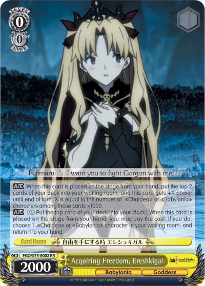 Acquiring Freedom, Ereshkigal - [Fate/Grand Order Absolute Demonic Front: Babylonia] | Gear Gaming Fayetteville