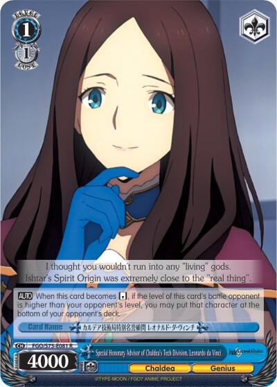 Special Honorary Advisor of Chaldea's Tech Division, Leonardo da Vinci - [Fate/Grand Order Absolute Demonic Front: Babylonia] | Gear Gaming Fayetteville