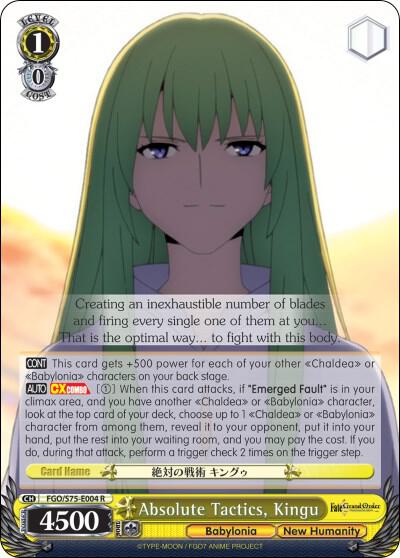 Absolute Tactics, Kingu - [Fate/Grand Order Absolute Demonic Front: Babylonia] | Gear Gaming Fayetteville
