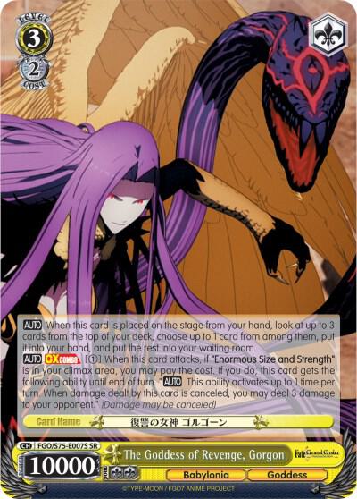 The Goddess of Revenge, Gorgon (SR) - [Fate/Grand Order Absolute Demonic Front: Babylonia] | Gear Gaming Fayetteville