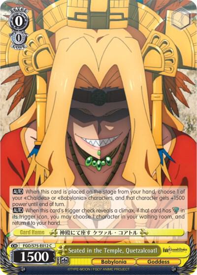 Seated in the Temple, Quetzalcoatl - [Fate/Grand Order Absolute Demonic Front: Babylonia] | Gear Gaming Fayetteville