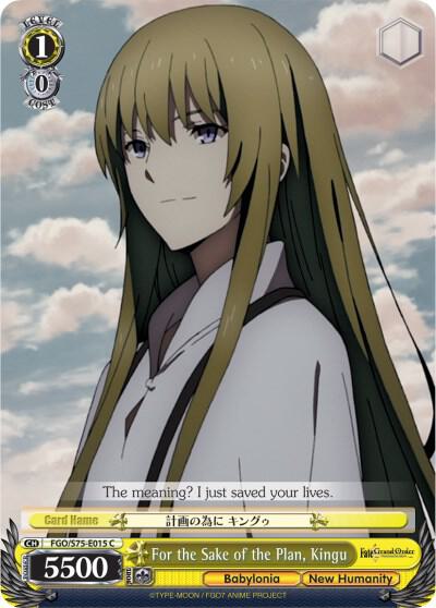 For the Sake of the Plan, Kingu - [Fate/Grand Order Absolute Demonic Front: Babylonia] | Gear Gaming Fayetteville