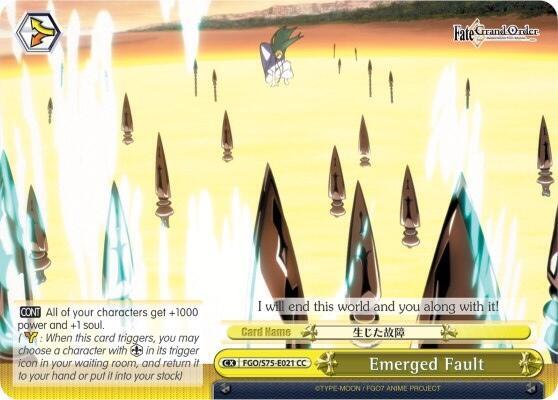 Emerged Fault - [Fate/Grand Order Absolute Demonic Front: Babylonia] | Gear Gaming Fayetteville