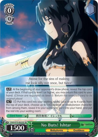 No Buts! Ishtar (SR) - [Fate/Grand Order Absolute Demonic Front: Babylonia] | Gear Gaming Fayetteville