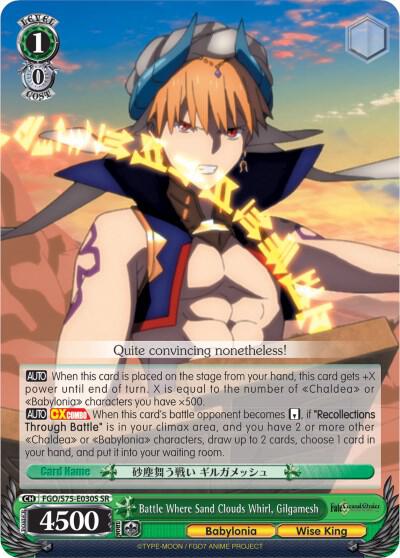 Battle Where Sand Clouds Whirl, Gilgamesh (SR) - [Fate/Grand Order Absolute Demonic Front: Babylonia] | Gear Gaming Fayetteville