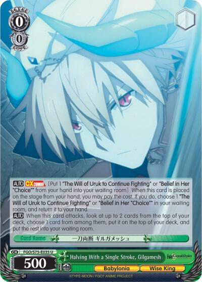Halving With a Single Stroke, Gilgamesh - [Fate/Grand Order Absolute Demonic Front: Babylonia] | Gear Gaming Fayetteville
