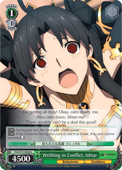 Writhing in Conflict, Ishtar - [Fate/Grand Order Absolute Demonic Front: Babylonia] | Gear Gaming Fayetteville