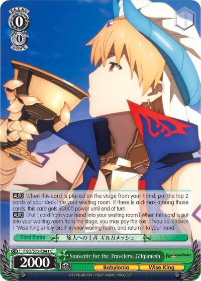 Souvenir for the Travelers, Gilgamesh - [Fate/Grand Order Absolute Demonic Front: Babylonia] | Gear Gaming Fayetteville