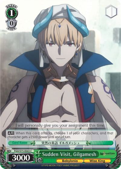 Sudden Visit, Gilgamesh - [Fate/Grand Order Absolute Demonic Front: Babylonia] | Gear Gaming Fayetteville