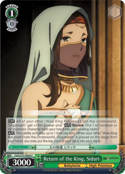 Return of the King, Siduri - [Fate/Grand Order Absolute Demonic Front: Babylonia] | Gear Gaming Fayetteville