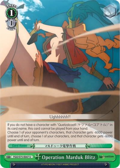 Operation Marduk Blitz - [Fate/Grand Order Absolute Demonic Front: Babylonia] | Gear Gaming Fayetteville