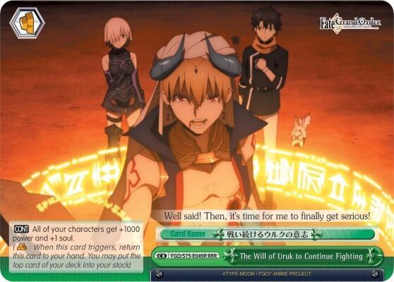 The Will of Uruk to Continue Fighting (RRR) - [Fate/Grand Order Absolute Demonic Front: Babylonia] | Gear Gaming Fayetteville