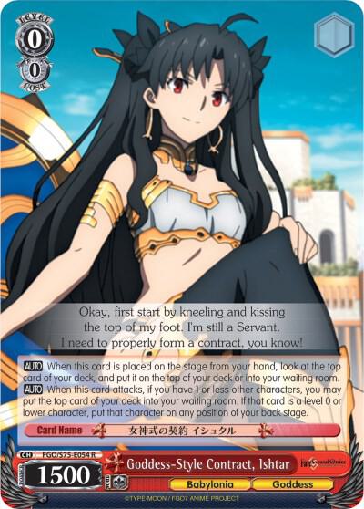 Goddess-Style Contract, Ishtar - [Fate/Grand Order Absolute Demonic Front: Babylonia] | Gear Gaming Fayetteville