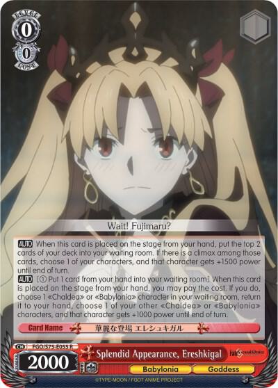 Splendid Appearance, Ereshkigal - [Fate/Grand Order Absolute Demonic Front: Babylonia] | Gear Gaming Fayetteville